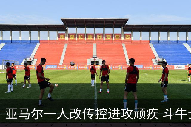 亚马尔一人改传控进攻顽疾 斗牛士最锋利的剑欲登王座